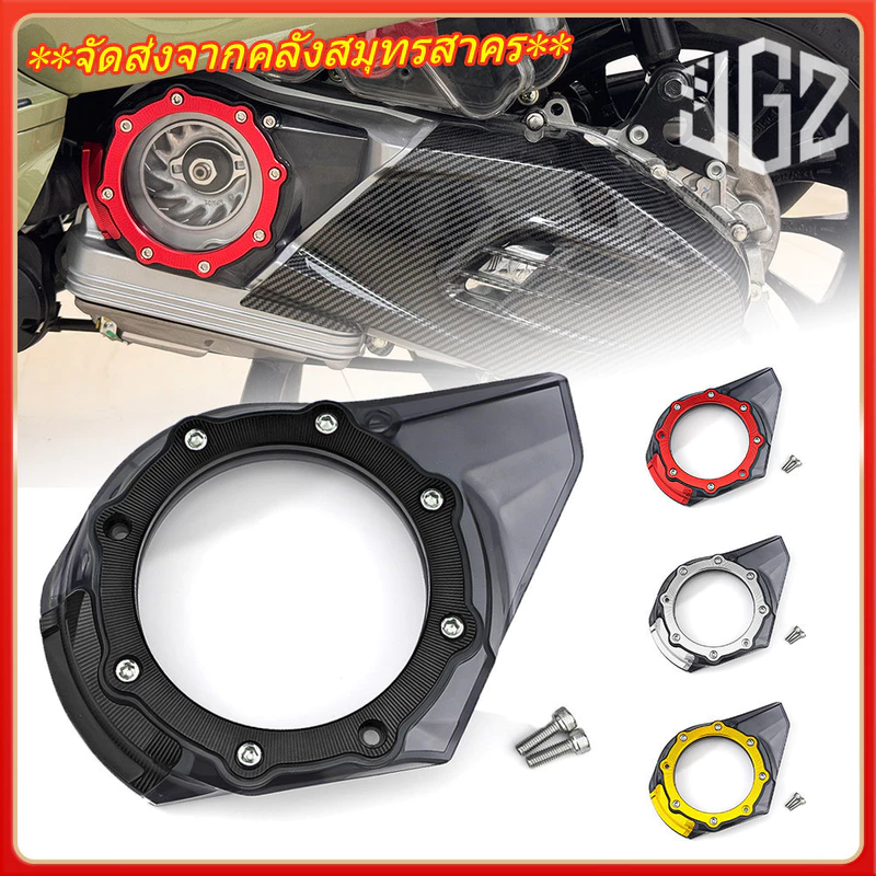 ฝาครอบใบพัดเวสป้า ฝาครอบใบพัดชามหน้าVespa Sprint s150,s180 Primavera,S125,LX ( 1ชุด ) ฝาปิดแคร้งpvc sprint tech 2025 จัด