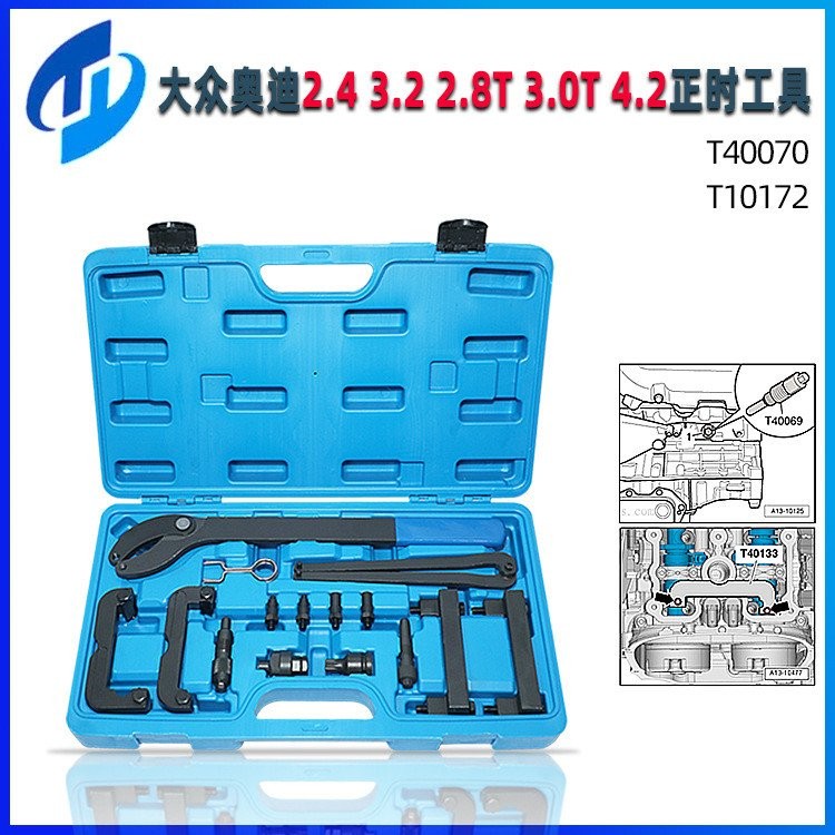 เครื่องมือ Volkswagen 2.42.8T Timing Audi เหมาะสําหรับซ่อมเครื่องมือเครื่องมือ Volkswagen Car 3.0T A