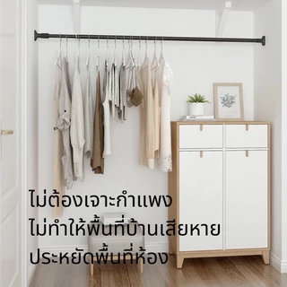 ราวแบบติดผนัง ราวตากผ้าพับได้ ที่แขวนผ้า ราวสแตนเลส ราวแขวนผ้าติดผนัง ราวผ้าม่าน ราวยืดหดได้