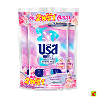 บรีส เอกเซล สูตรน้ำ เฮฟเวน บลอสซั่ม ลิมิเต็ดอิดิชั่น 670 มล.…