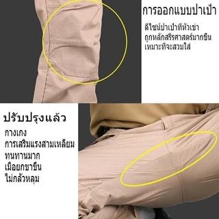 กางเกงยุทธวิธี IX7 กางเกงไซส์ใหญ่ กันน้ำได้ Ripstop รับประกันคุณภาพ IX9