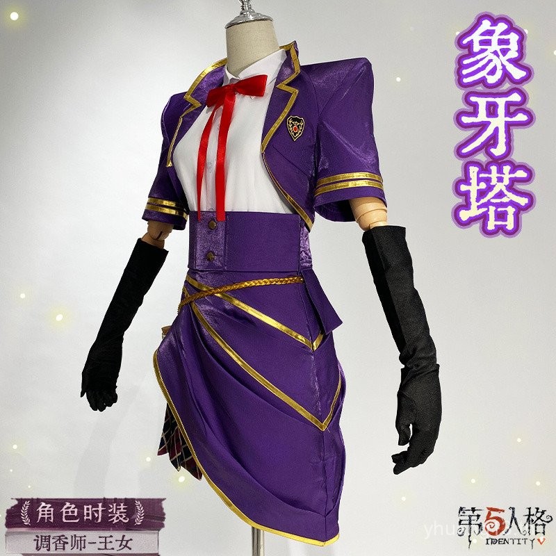 คอสเพลย์ชุดเจ้าหญิงซี리ーズ Perfumer Ivory Tower สำหรับสตรี