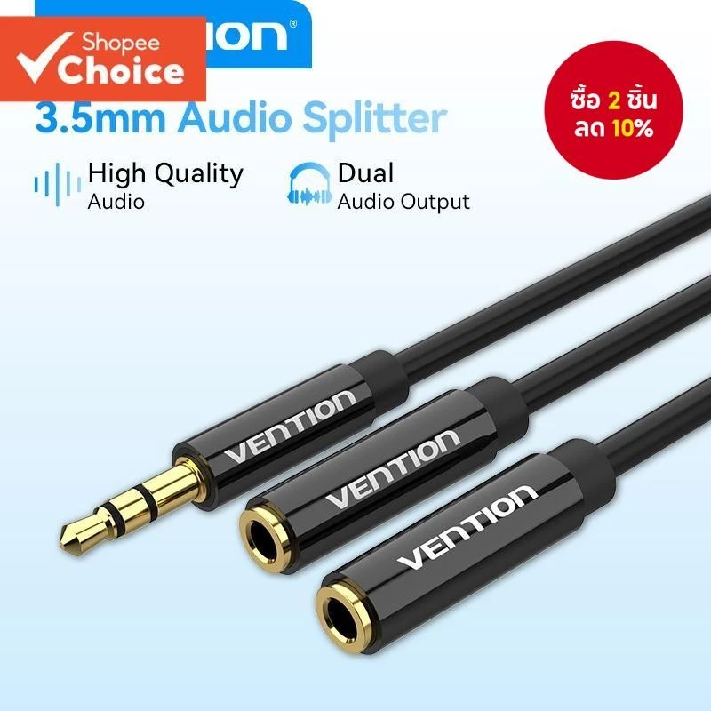 Vention อะแดปเตอร์แยกสายหูฟัง 3.5 มม. ขั้วต่อหูฟัง 2 รูสําหรับ IPhone / PS4 / สวิตช์