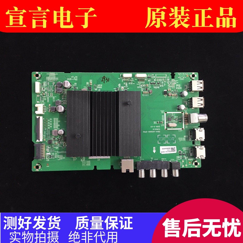 Original Chuangwei 50H6 55G50 G650/G35 50Q950 55H5M เมนบอร์ด 5844-A9S600-0P00