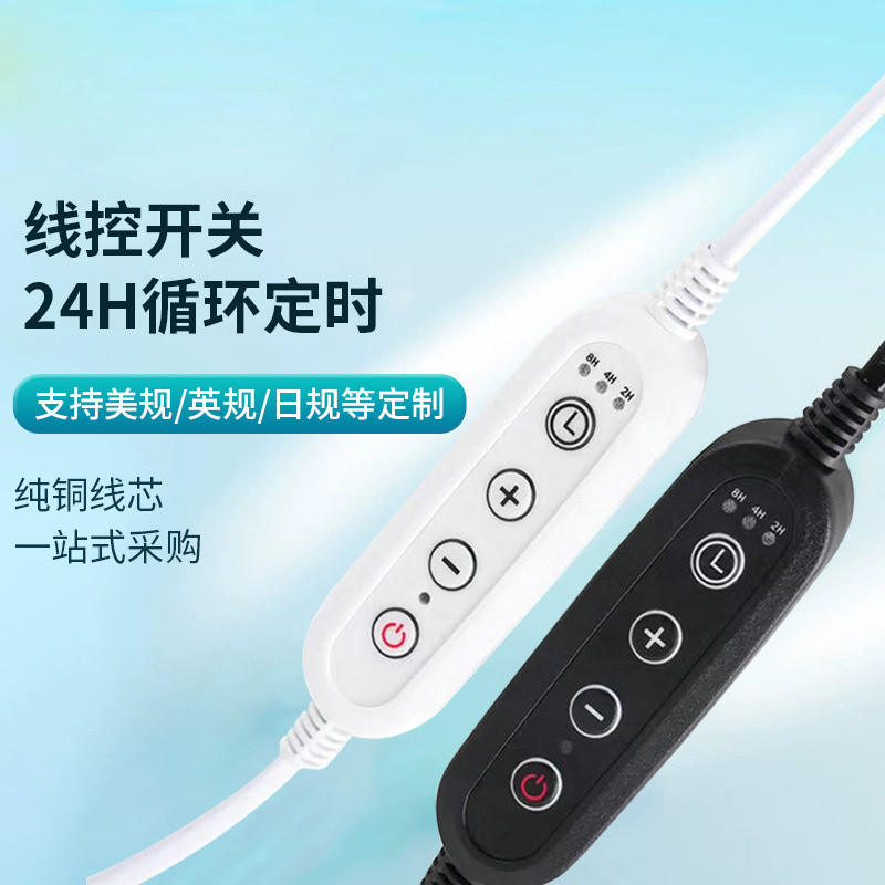 Timing Plug Switch Cable Stepless Dimming สามความเร็ว Dimming Integrated One เหมาะสําหรับอุปกรณ์เสริ