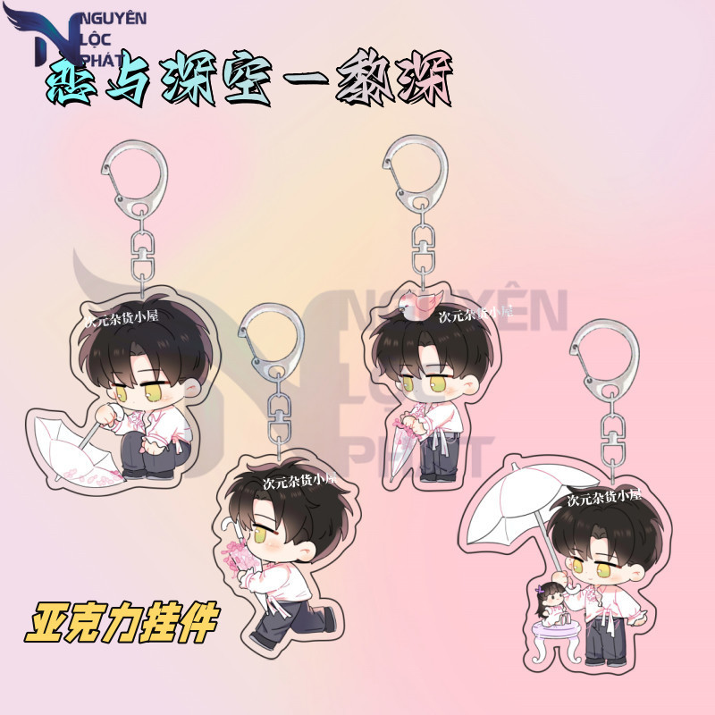 พวงกุญแจอะคริลิคน่ารัก Love and Deepspace Zayne