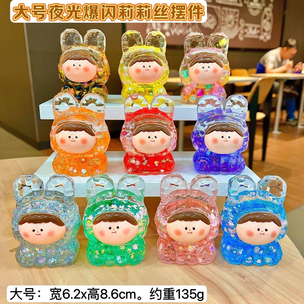 Big Mac Lilys Glitter Li สี่ Mystery กล่องกระเป๋า Live Strobe Tower น้ํามันน่ารัก diy เครื่องประดับเ