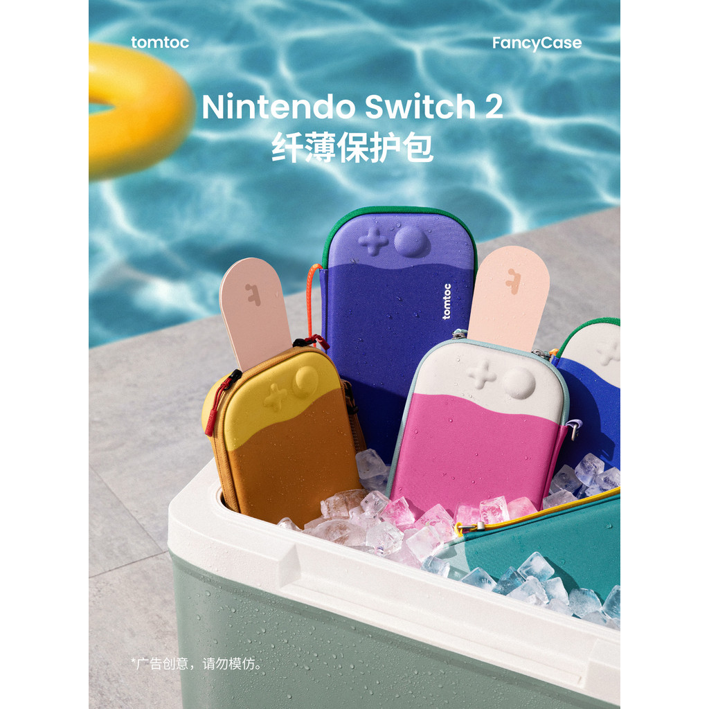 ทอร์โต๊ะค Serie G05 Switch 2 เคสปกป้อง Nintendo Switch 2 พกพาสะดวก ทนทานและเบาบาง