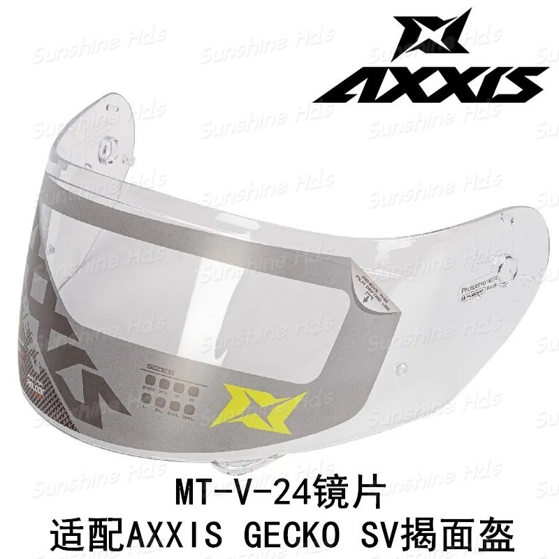 MT-V-24 Shield สําหรับ AXXIS GECKO SV หมวกกันน็อค Professional AXXIS หมวกกันน็อค Visor อะไหล่