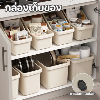 COD กล่องเก็บของ กล่องจัดระเบียบ กล่องเก็บของในครัว สำหรับเก็บหม้อ กระทะ และเครื่องครัว กล่องเก็บของอเนกปร