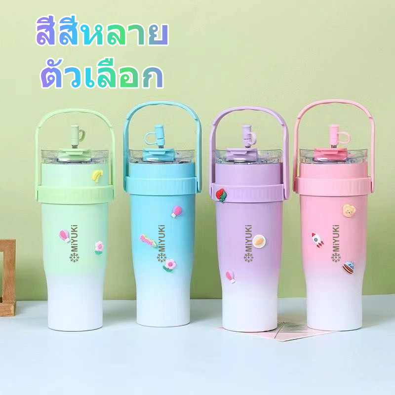 MiYUKi แก้วเก็บความเย็น ขนาดใหญ่40oz ถังด้านในทำจากสแตนเลส 304 สวยงาม มีหูหิ้ว 1200ml