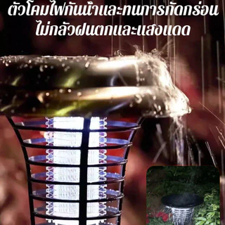 【ขายร้อน】ไฟโซล่าเซลล์ไล่ยุงกันน้ำกลางแจ้ง/โคมไฟไล่ยุง 350W LED หลอดไฟไล่ยุงพลังงานแสงอาทิตย์