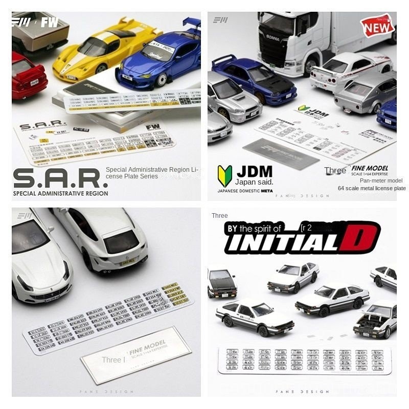 Fanmi FM 1: 64 โลหะผสมฉากป้ายทะเบียนรุ่นดัดแปลง JDM Initial D ยุโรป