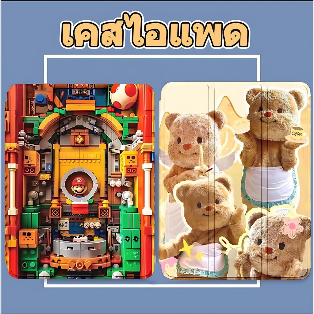 เคสไอแพด พร้อมช่องใส่ปากกา for Air6 11นิ้ว Air4Air5 gen10 Gen7 gen8 gen9 gen5gen6 Air1/2 Air3 pro11 mini4/5 mini6/7 case