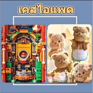 เคสไอแพด พร้อมช่องใส่ปากกา for Air6 11นิ้ว Air4Air5 gen10 Gen7 gen8 gen9 gen5gen6 Air1/2 Air3 pro11 mini4/5 mini6/7 case