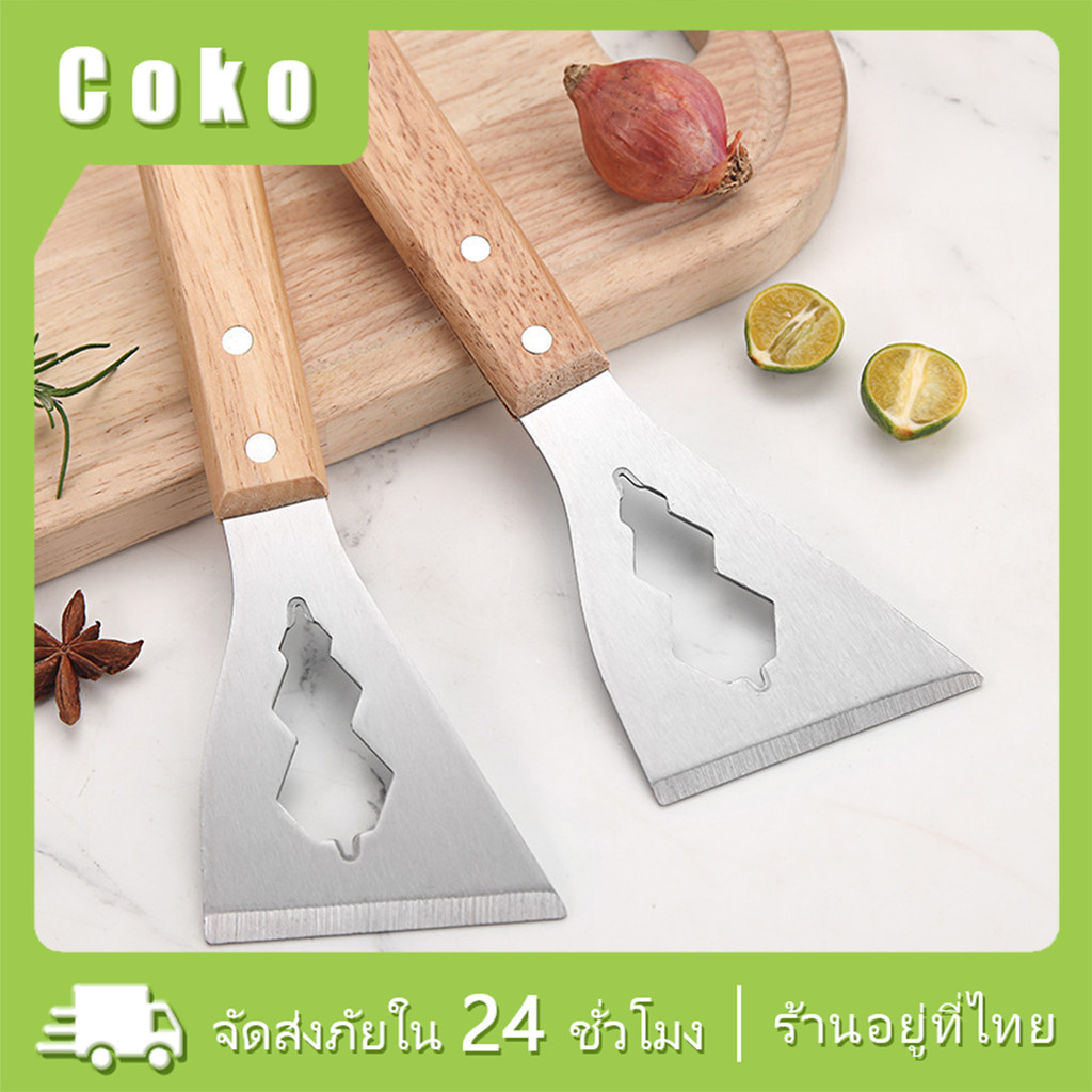 มีดลบสี ขูดสีโป๊ว 1ชิ้น สำหรับช่างทาสี เพิ่มความหนา วัสดุสเตนเลส