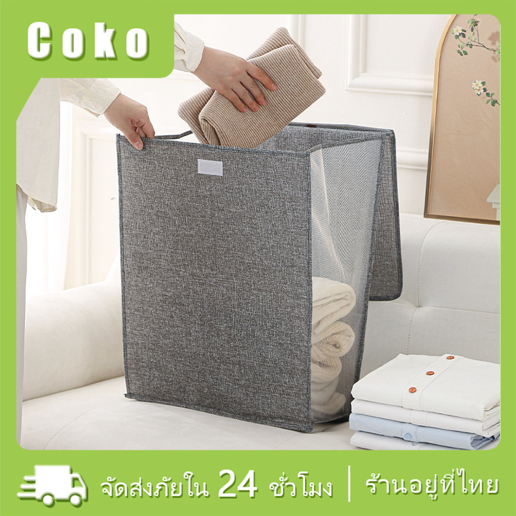 ตะกร้าผ้าติดผนังห้องน้ำขนากใหญ่ พับได้ มีฝาปิด ตะกร้าอเนกประสงค์