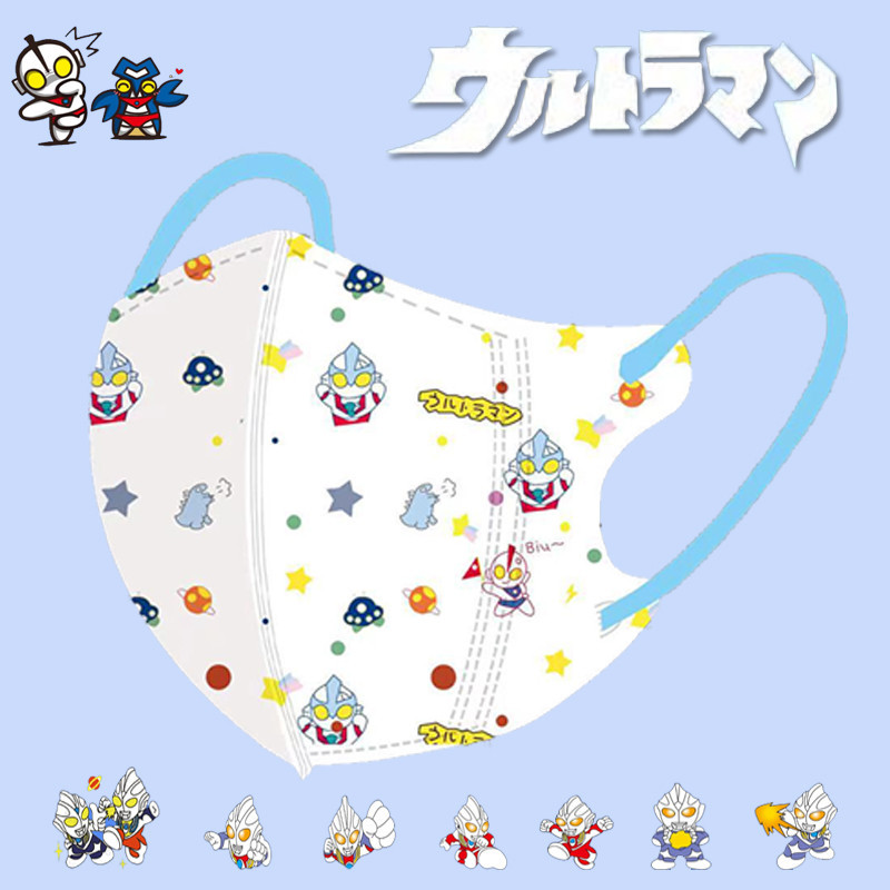 2024 ใหม่! 50 ชิ้นน่ารัก Ultraman การ์ตูนพิมพ์หน้ากากบรรจุภัณฑ์อิสระสําหรับชาย,คุณภาพสูงเต็มรูปแบบพิมพ์ Earmuffs 3-12 Age Cool Cerro พิมพ์ 5D CHILD/KID FACE MASK
