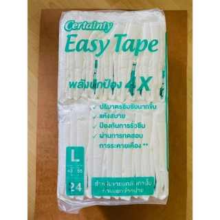 💥ส่งไวทุกวัน💥 Certainty Easy Tape ผ้าอ้อมผู้ใหญ่ อีซี่เทป ซุปเปอร์เซฟ ไซส์ L (แบ่งขายราคาพิเศษ) MN7
