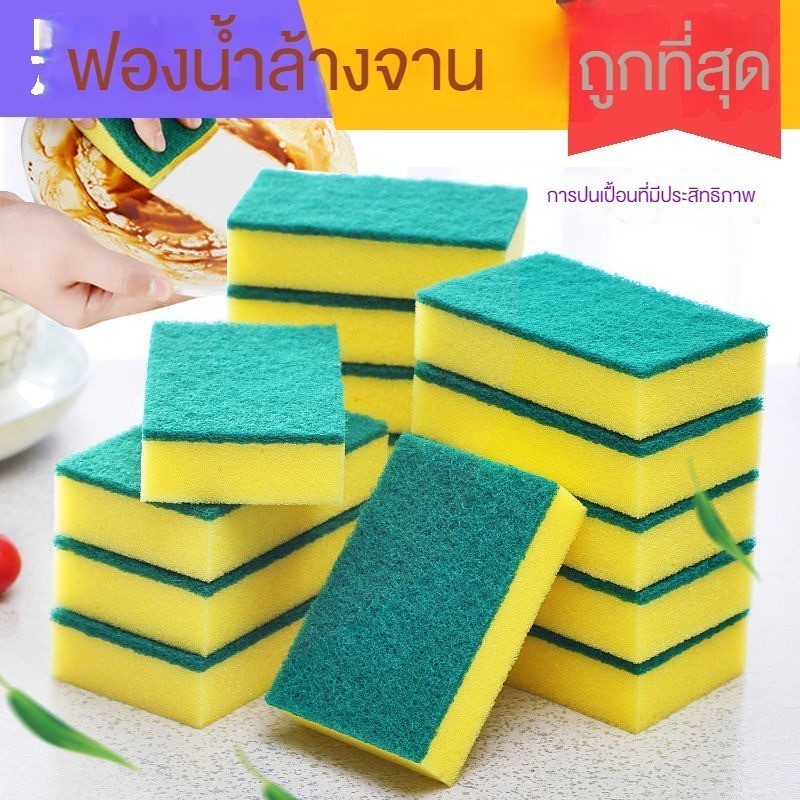 A1002 ฟองน้ำสำหรับล้างจาน