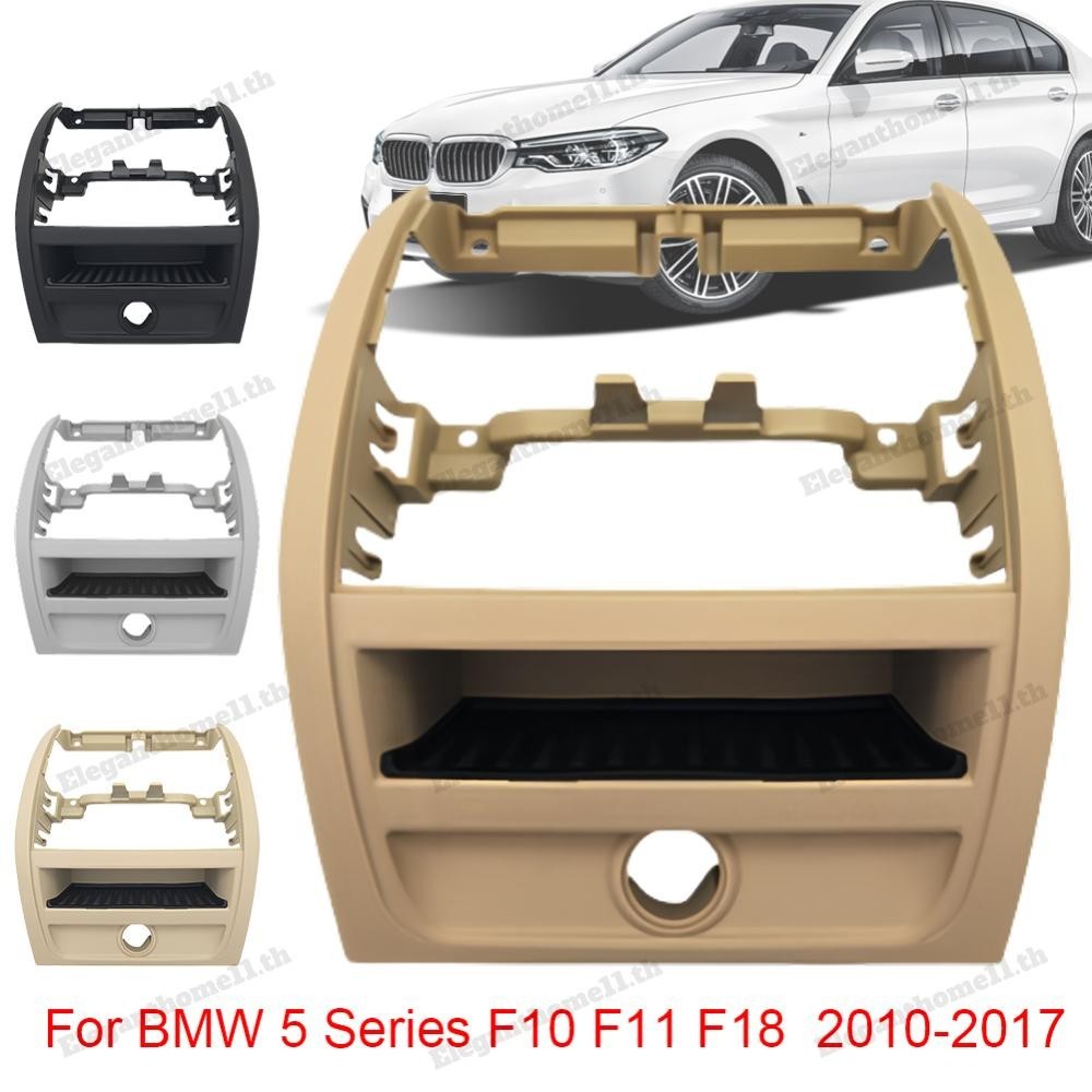 ฝาครอบแผงกระจังหน้าระบายอากาศเครื่องปรับอากาศด้านหลัง - สําหรับ BMW 5 Series F10 F11 F18 10-17, เปลี่ยนและมีสไตล์