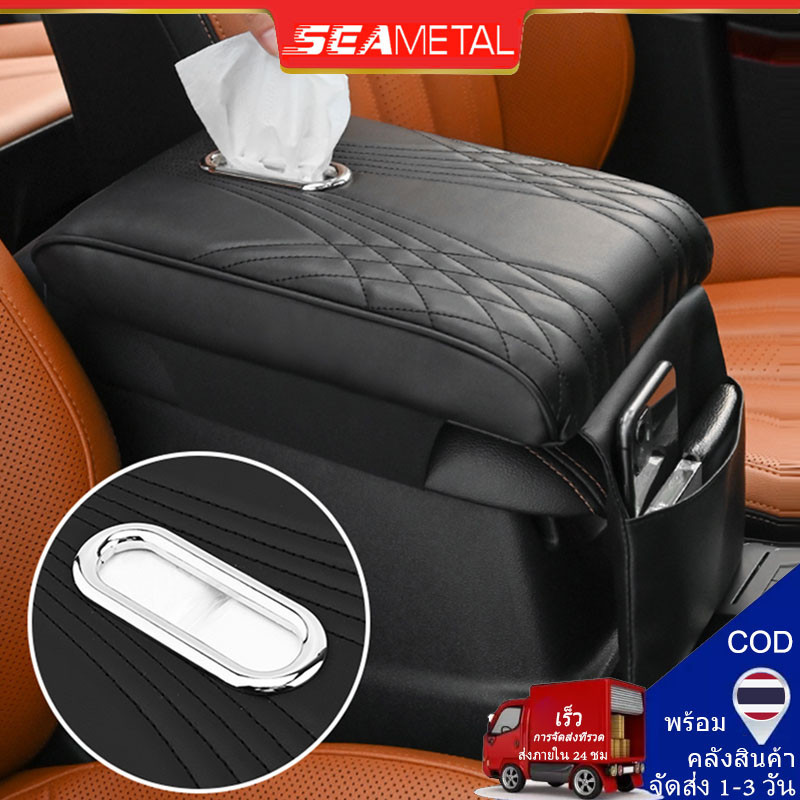 ประเทศไทย เบาะรองแขนในรถยนต์ Arm Rest Pad พร้อมถุงเก็บ Extension Pad เบาะ พร้อมถุงเก็บ