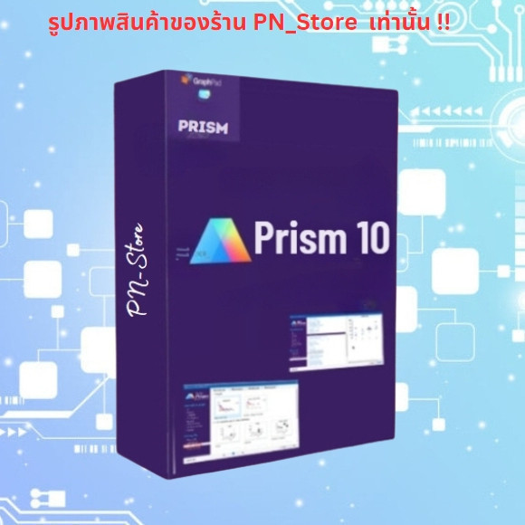 Graphpad Prism 10.2 | Win & Mac [รองรับ OS 14] โปรแกรมรวิเคราะห์ผลทางด้านสถิติ