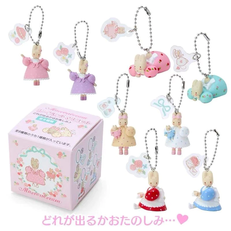 Sanrio Marron ครีมกล่องตาบอด Kawaii น่ารักพวงกุญแจจี้ของเล่นเด็กของขวัญ