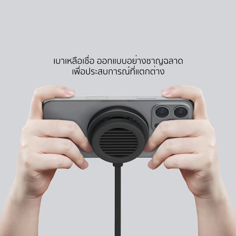 พัดลมไร้สาย Eloop Orsen F4 พัดลมระบายความร้อน พัดลมมือถือ ระบบแม่เหล็ก Magnetic Cooling Charger พัดล