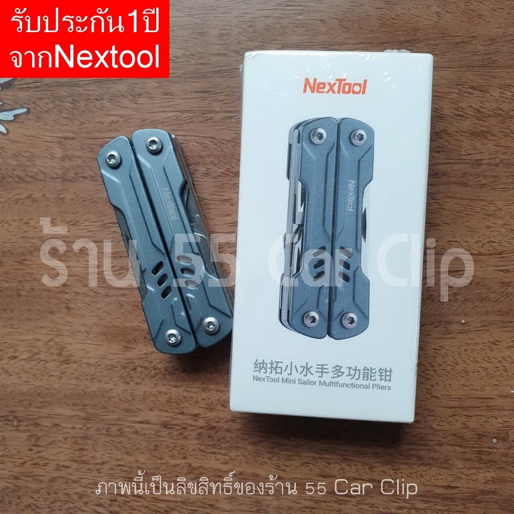 มีดเดินป่า [ส่งจากไทย] Nextool Mini sailor