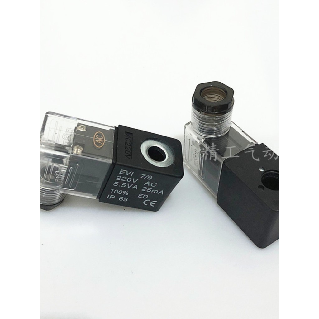 โซลินอยด์วาล์วคอยล์ EV17/9 AC220V 5.5VA 25mA 6.0 vA29maAC220V DC24 คลังสินค้าพร้อม