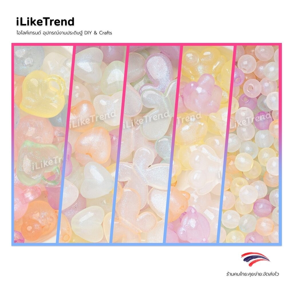 ลูกปัดอะครีลิค ลูกปัดสีหวานพาสเทล เคลือบกลิตเตอร์ มีทั้งแบบจี้และแบบรูร้อย สำหรับทำสร้อยคอ สร้อยข้อม