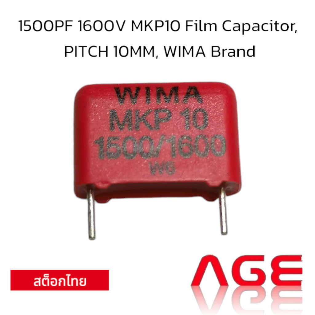 1500PF 1600V MKP10 Film Capacitor, PITCH 10MM, WIMA Brand