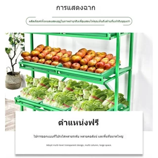 ชั้นวางผักและผลไม้ซุปเปอร์มาร์เก็ต พับเก็บได้ พร้อมตะกร้าขายของ หมาะสำหรับร้านขายผักผลไม้และอาหารสด