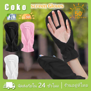 ถุงมือกันแดด ป้องกันรังสียูวี แบบบาง ระบายอากาศได้ดี แฟชั่นฤดูร้อน สําหรับขับขี่ ทั้งชายและหญิง