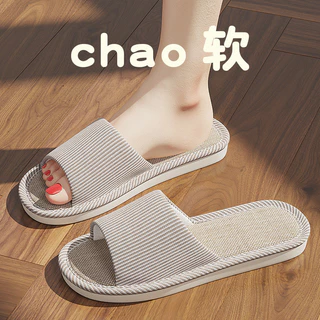 รองเท้าใส่ในบ้าน รองเท้าใส่ในออฟฟิศ สไตล์ญี่ปุ่น ลาย