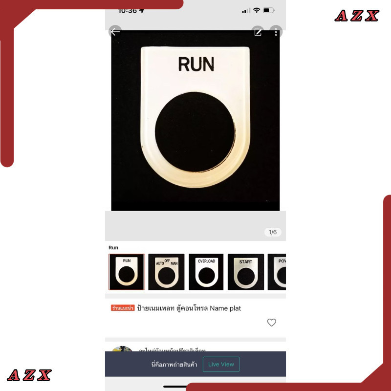 ป้ายเนมเพลท ตู้คอนโทรล Name plat แพ็ค5ชิ้น  Power  run start off auto man overload stop off s r t on