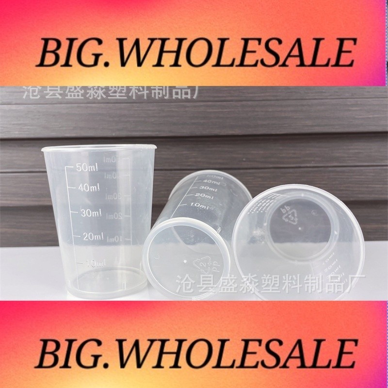 M5001 50ml ถ้วยตวง penyukat 50ml ถ้วยตวงพลาสติก 50ml ถ้วยตวงสองด้านขนาดห้องปฏิบัติการ measuri