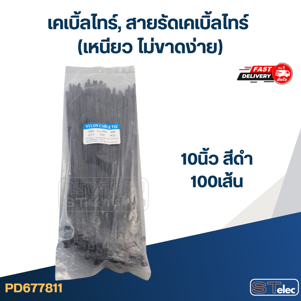 รูปภาพ 9