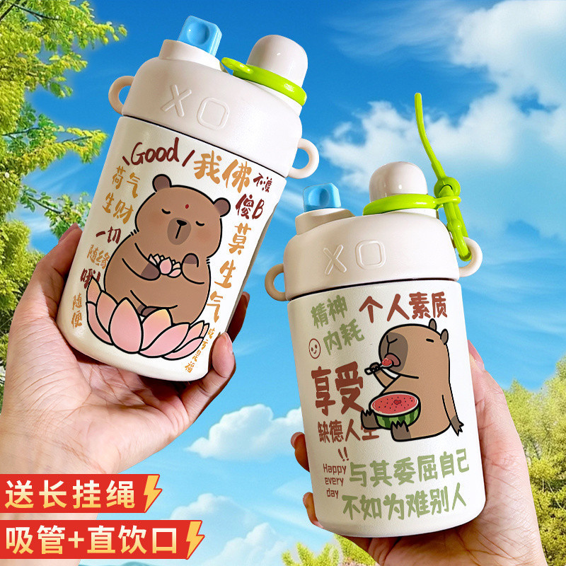 【พร้อมส่ง】ถ้วยเก็บความร้อนหลอดคาปิบาลาคาปิบาร่าแบบมีสายคล้องสำหรับนักเรียนถ้วยดื่มคู่ถ้วยน้ำสแตนเลส316ความจุขนาดใหญ่
