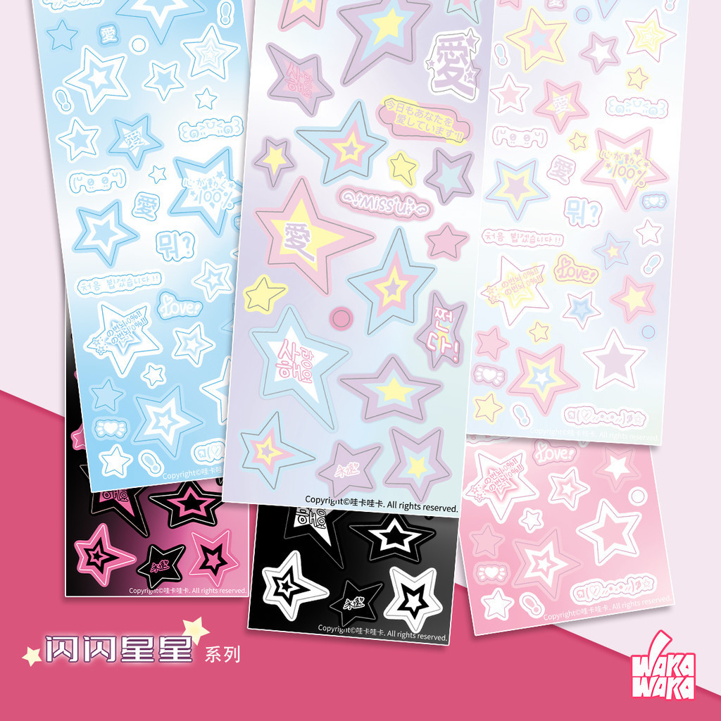Wakawaka Original Stickers Cuckoo Stickers Handbook Stickers Star Elements สไตล์เกาหลี ins Style