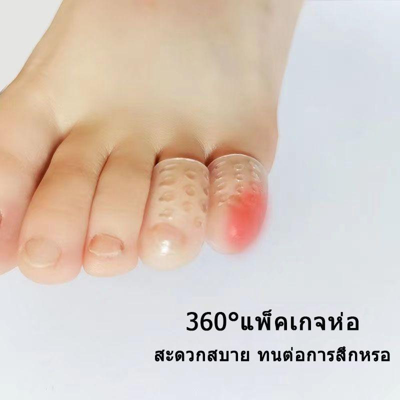 ปลอกสวมนิ้วถนอมนิ้ว นิ้วเท้าสวมทนปกนิ้วเท้าปกเหงื่อทนระบายอากาศ