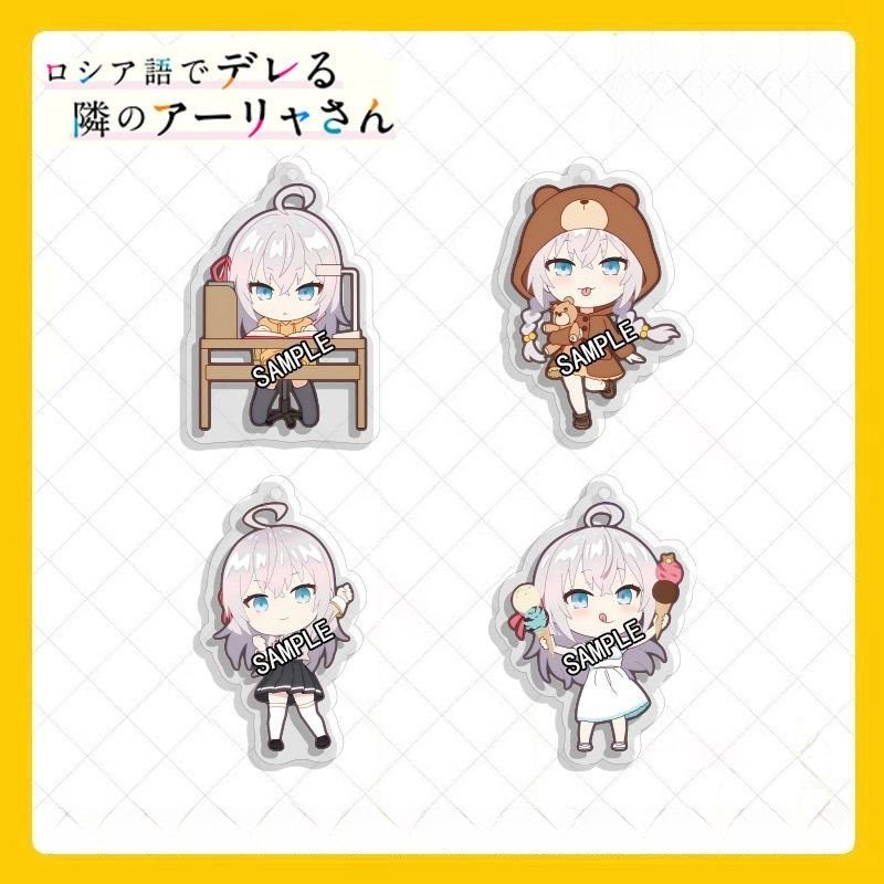 [กำหนดเอง] อะนิเมะ alya บางครั้งซ่อนความรู้สึกของเธอในรัสเซียพวงกุญแจอะคริลิสไตล์เดียวกันอุปกรณ์ต่อพ่วงส่วนบุคคลจี้แขวนสองด้าน alya masachika Kuze จี้ขนาดเล็ก V1