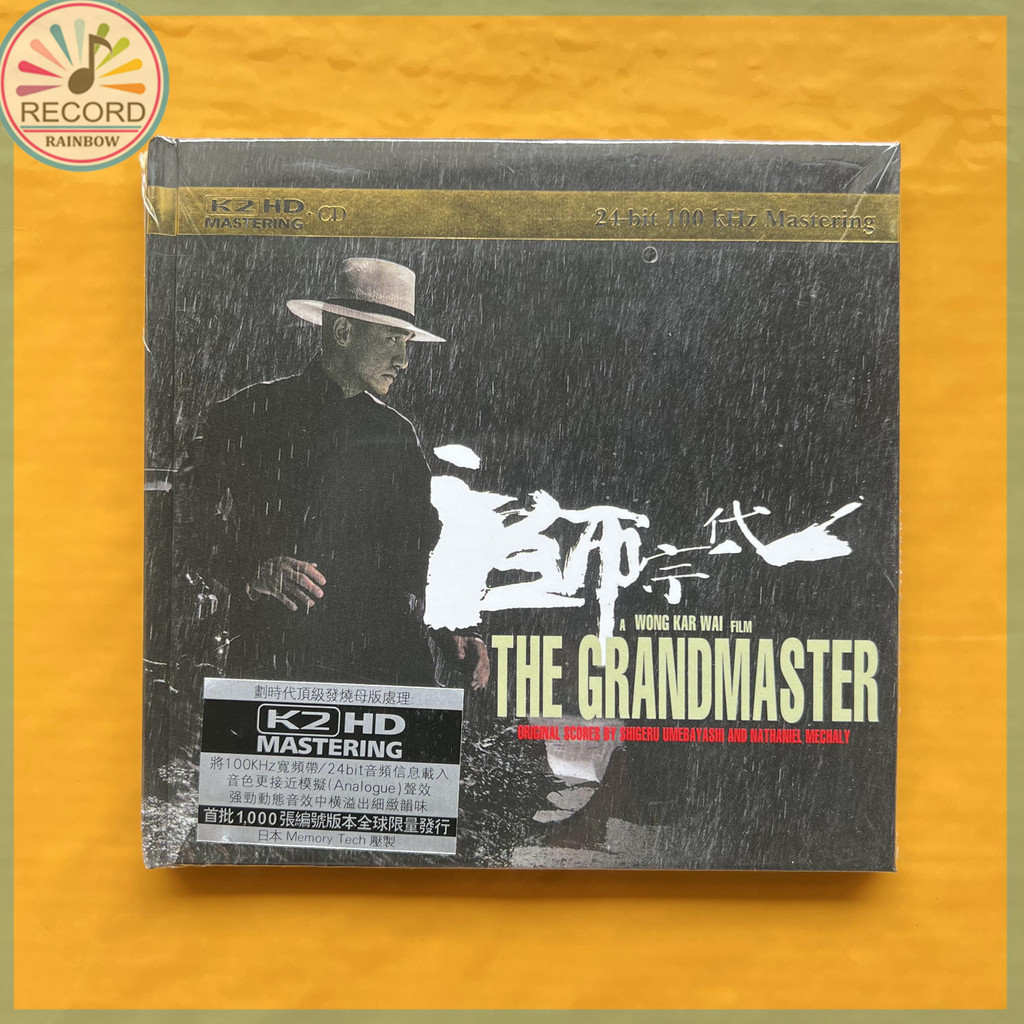 THE GRANDMASTER A WONG KAR WAI Film Soundtrack K2HD CD Album [Sealed] Brand New
