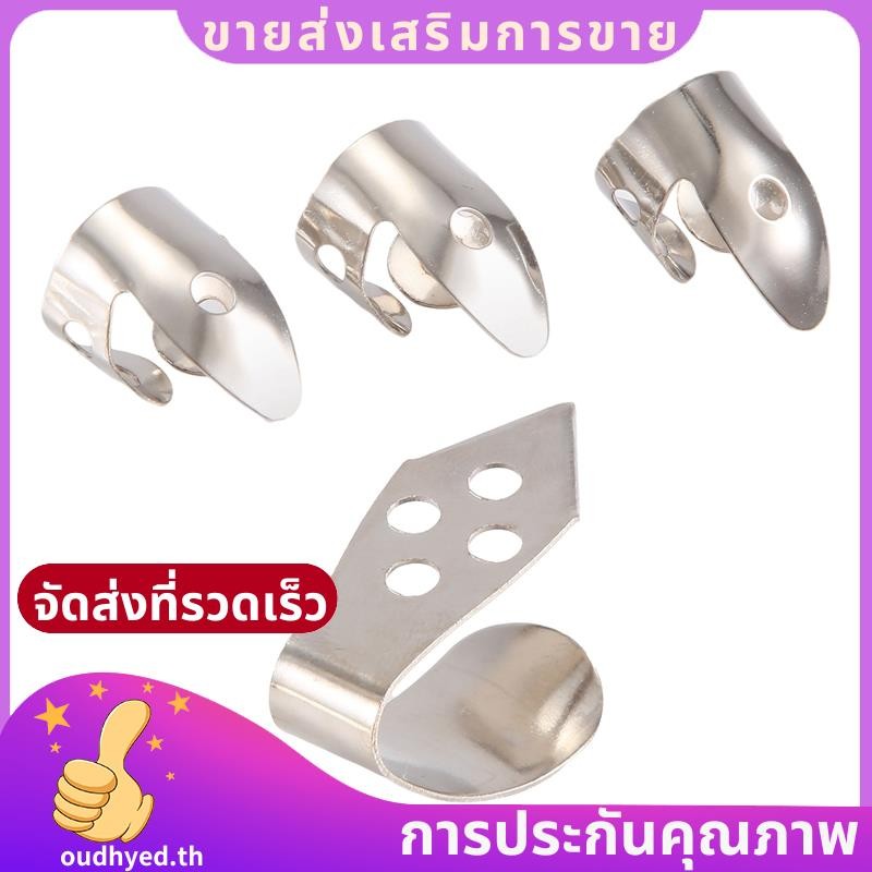 4 ชิ้นโลหะ Thumb Finger กีตาร์ Picks สแตนเลสสตีลกีตาร์ Picks สําหรับกีตาร์โปร่ง Banjo Ukulele.oudhyedth