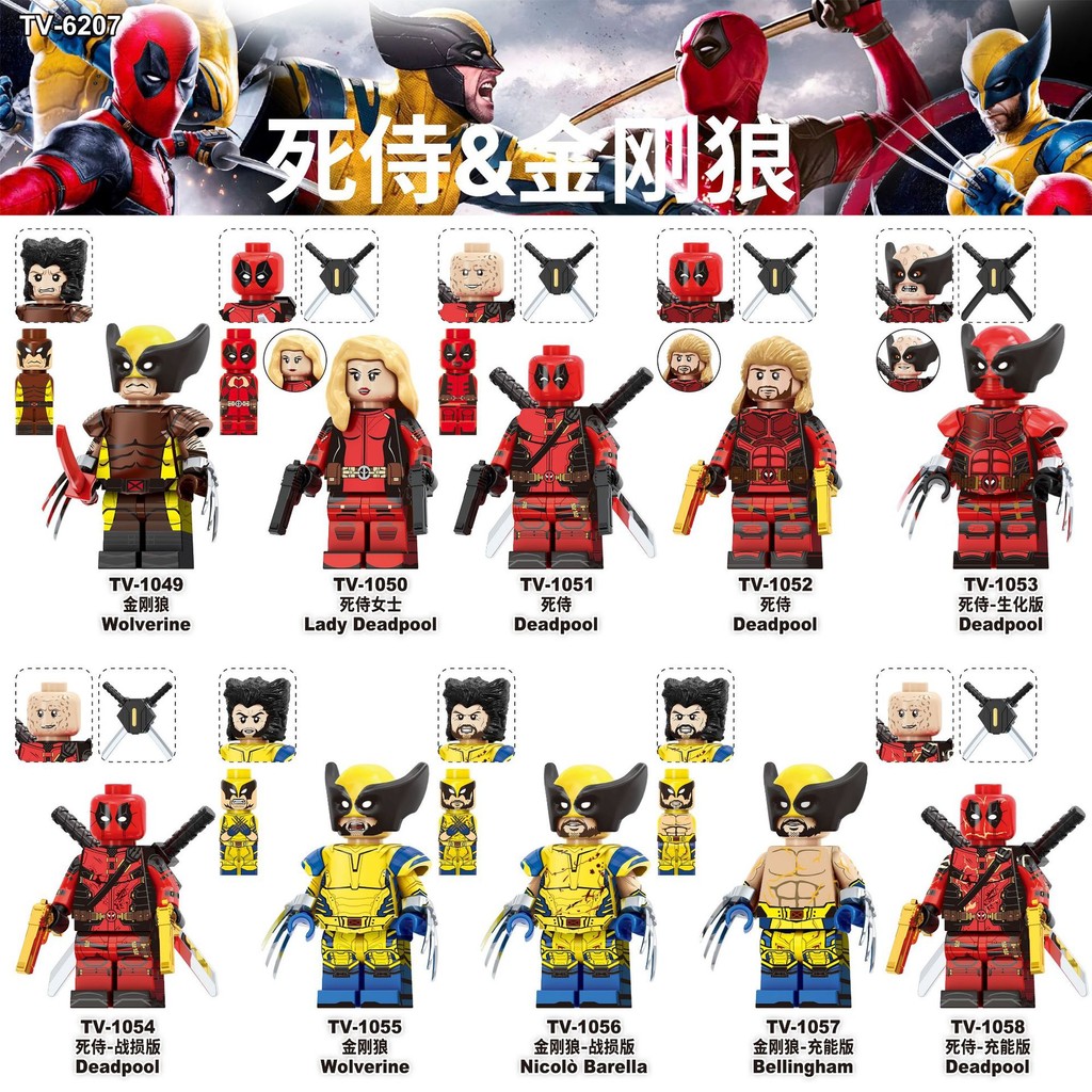 Deadpool Building Blocks Wolverine Bellingham Figures Nicol Barella ของเล่น Minifigures