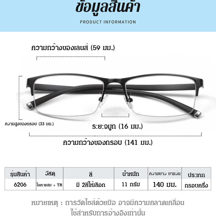 [พร้อมส่ง]แว่นตาขับรถตาบอดสี แดง-เขียว