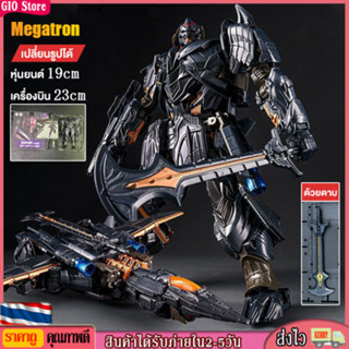 ✨🔥ของเล่นการเปลี่ยนแปลงของขวัญเด็ก ๆ รูปแอ็คชั่น Megatron หุ…