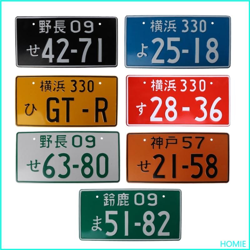 Homie รถจักรยานยนต์ป้ายทะเบียนญี่ปุ่นแท็กอลูมิเนียมรถแข่งป้ายโลหะตกแต่ง