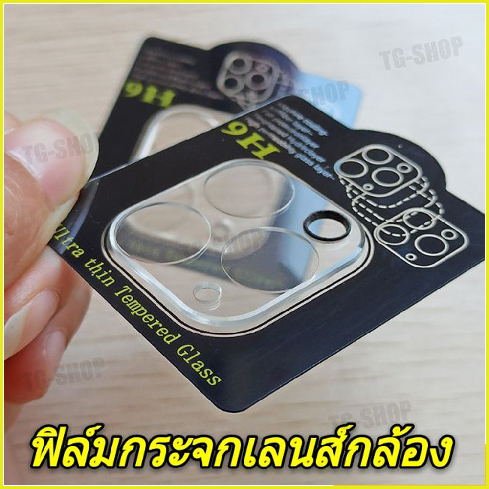 ฟิล์มกระจกเลนส์กล้องสำหรับ iPhone 16 11 15 Plus 14 Pro Max 13 Pro Max 11 12 Pro Max 13mini นิรภัย ใส ฟิล์มกันรอยกล้อง 12